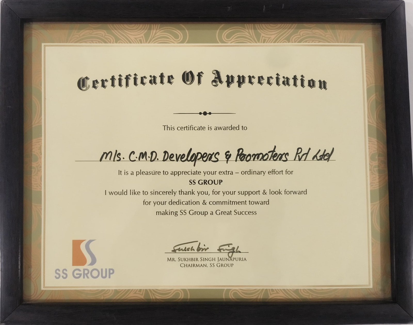 CMD Developers Award 12